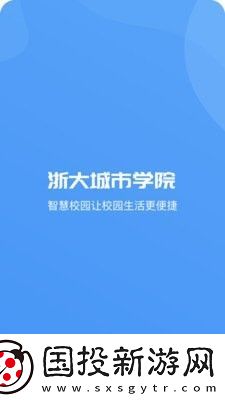 愛城院app,愛城院app最新客戶端 