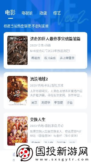 ***y影院軟件,***y影院軟件appp安卓版 ***y影院軟件,***y影院軟件appp安卓版