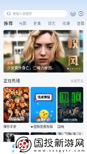 ***y影院軟件,***y影院軟件appp安卓版 ***y影院軟件,***y影院軟件appp安卓版