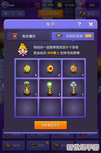 小小仙王尊享福利盛宴：獨家兌換碼全收集-解鎖游戲新境界的秘寶鑰匙！