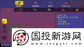 泰拉瑞亞(全物品存檔)