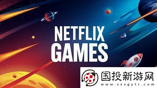 飛關停旗下3A游戲工作室Team-Blue！專注移動游戲