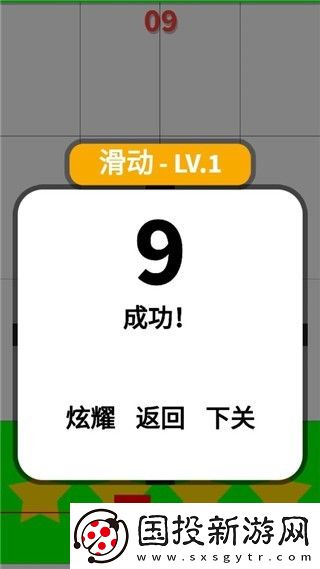 別踩白塊兒經(jīng)典版