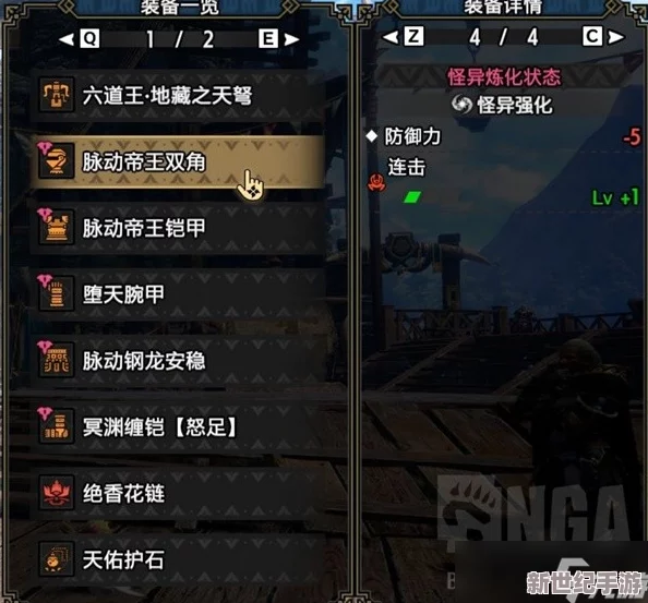 怪物獵人系列：深度對比評測-重弩武器哪款最適合你的狩獵風格