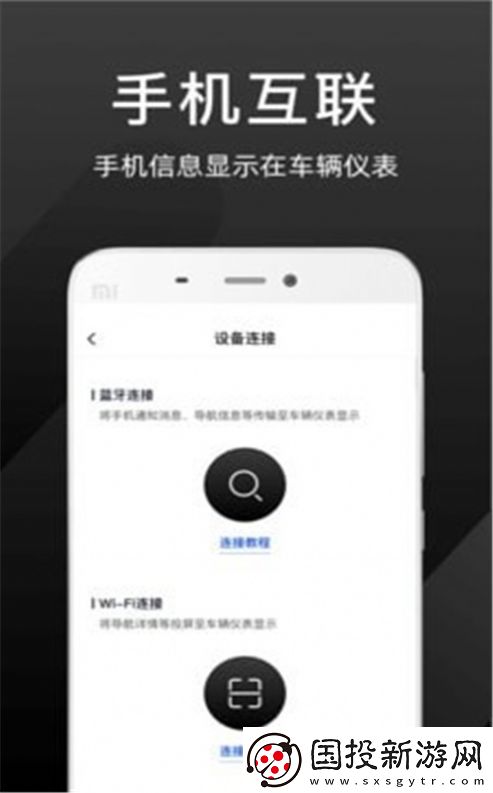 思騎出行app,思騎出行app最新手機(jī)版 思騎出行app,思騎出行app最新手機(jī)版