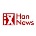 漢新聞