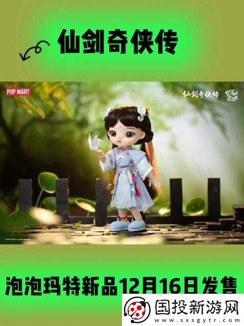 仙劍奇俠傳野洛清塵卡組推薦：洛清塵的修仙之路