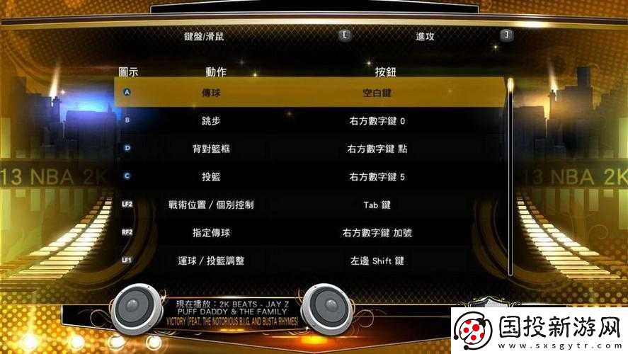 NBA2K13-中鋒玩法全攻略-如何操控中鋒在游戲中稱霸球場