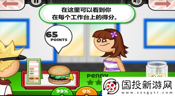 老爹漢堡店正版