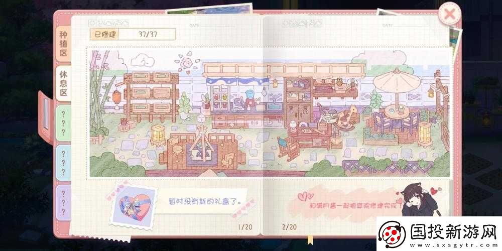 胡桃日記綠票補票攻略大揭秘：實用方法分享助你輕松獲取更多綠票