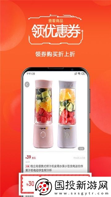 未來購物app,未來購物app最新手機版 未來購物app,未來購物app最新手機版