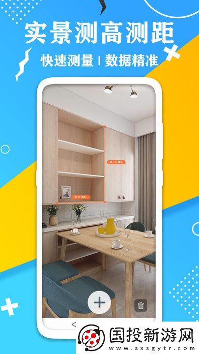 AR測(cè)量計(jì)數(shù)器