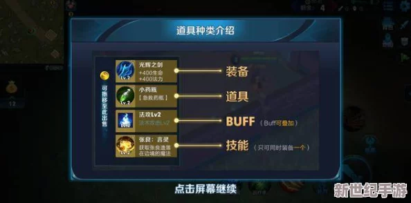 暗區突圍深度策略