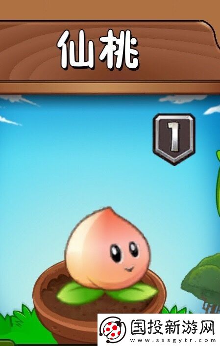 植物大戰(zhàn)僵尸2(內(nèi)購(gòu)免費(fèi))