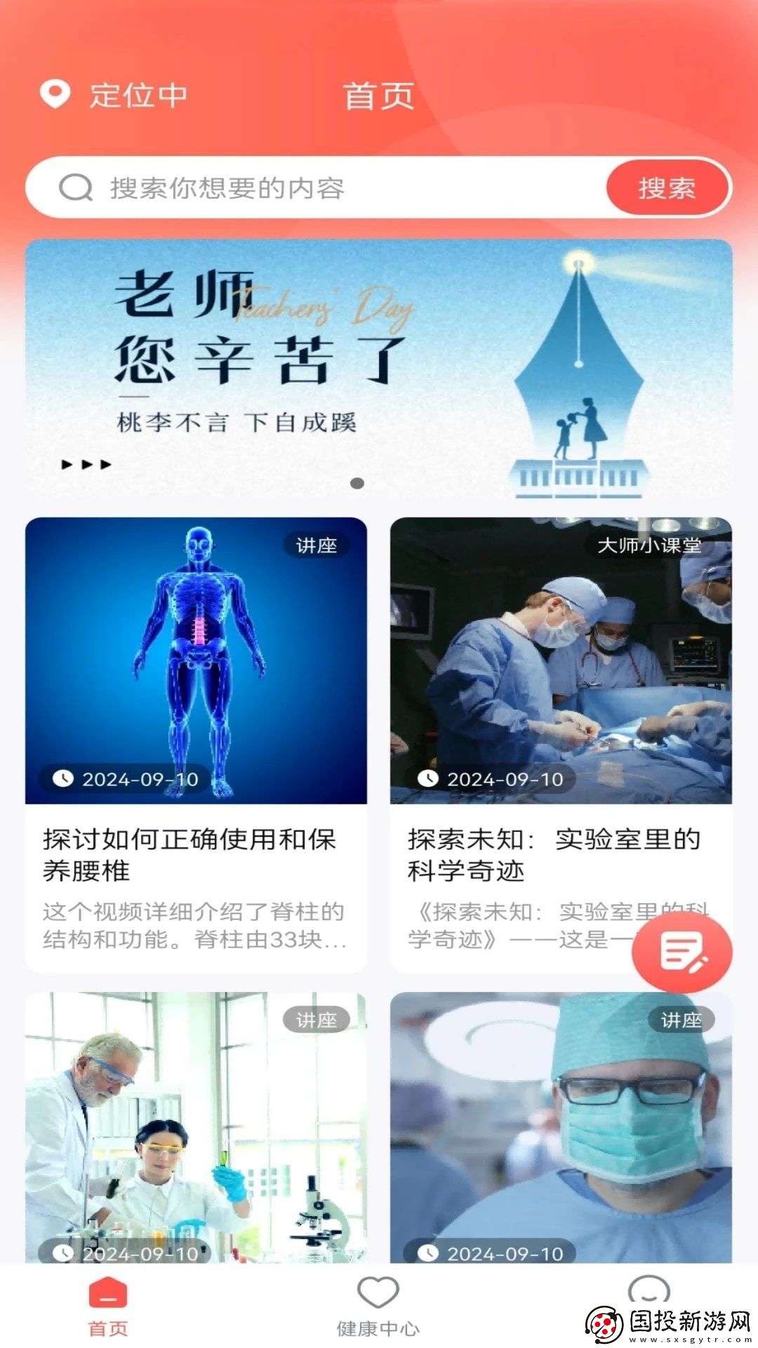 95道和app,95道和軟件手機版 95道和app,95道和軟件手機版