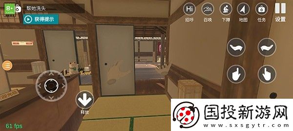 小忍計劃2溫泉版本