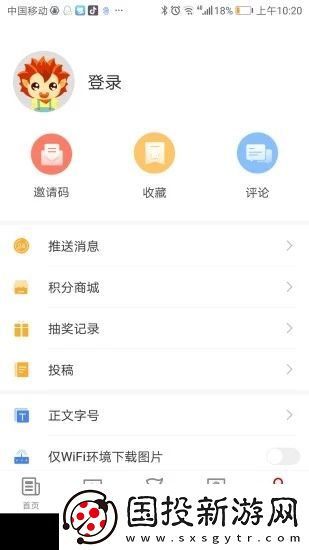 漢新聞app,漢新聞app最新最新版 漢新聞app,漢新聞app最新最新版