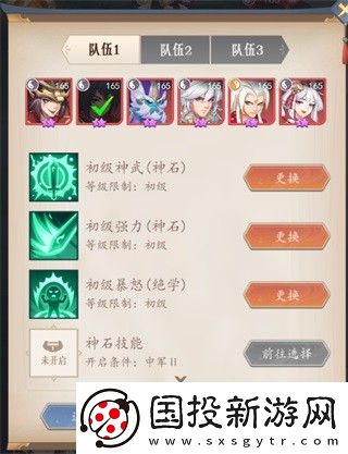 放置與召喚0.1折扣版