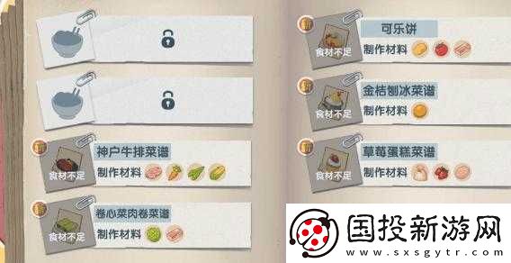 探索小森生活的冬瓜燒肉食譜：來源大揭秘