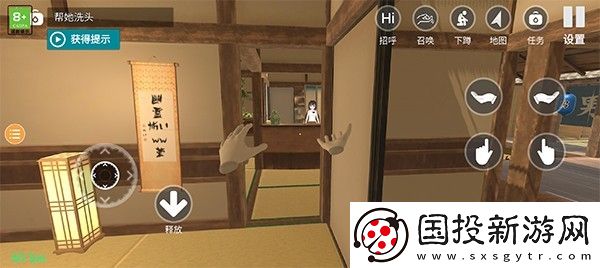 小忍計劃2溫泉版本