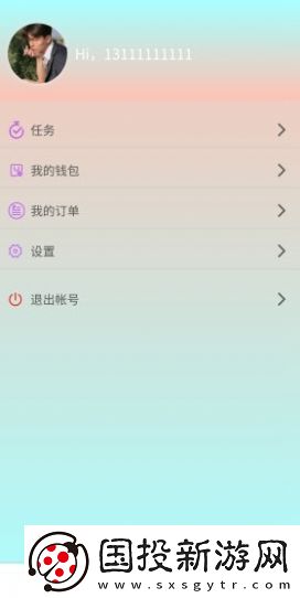 紅板社app,紅板社app最新版 紅板社app,紅板社app最新版