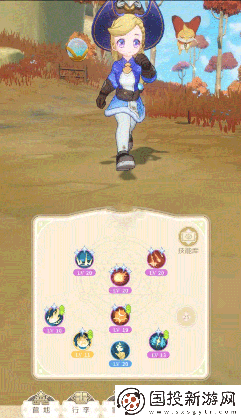 出發吧麥芬國際服