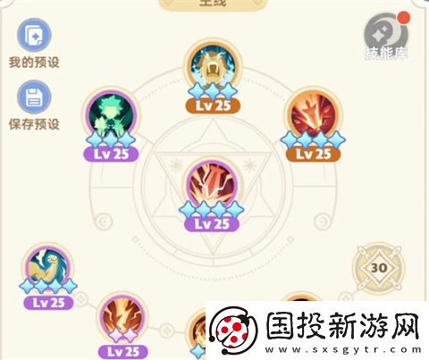 出發吧麥芬國際服