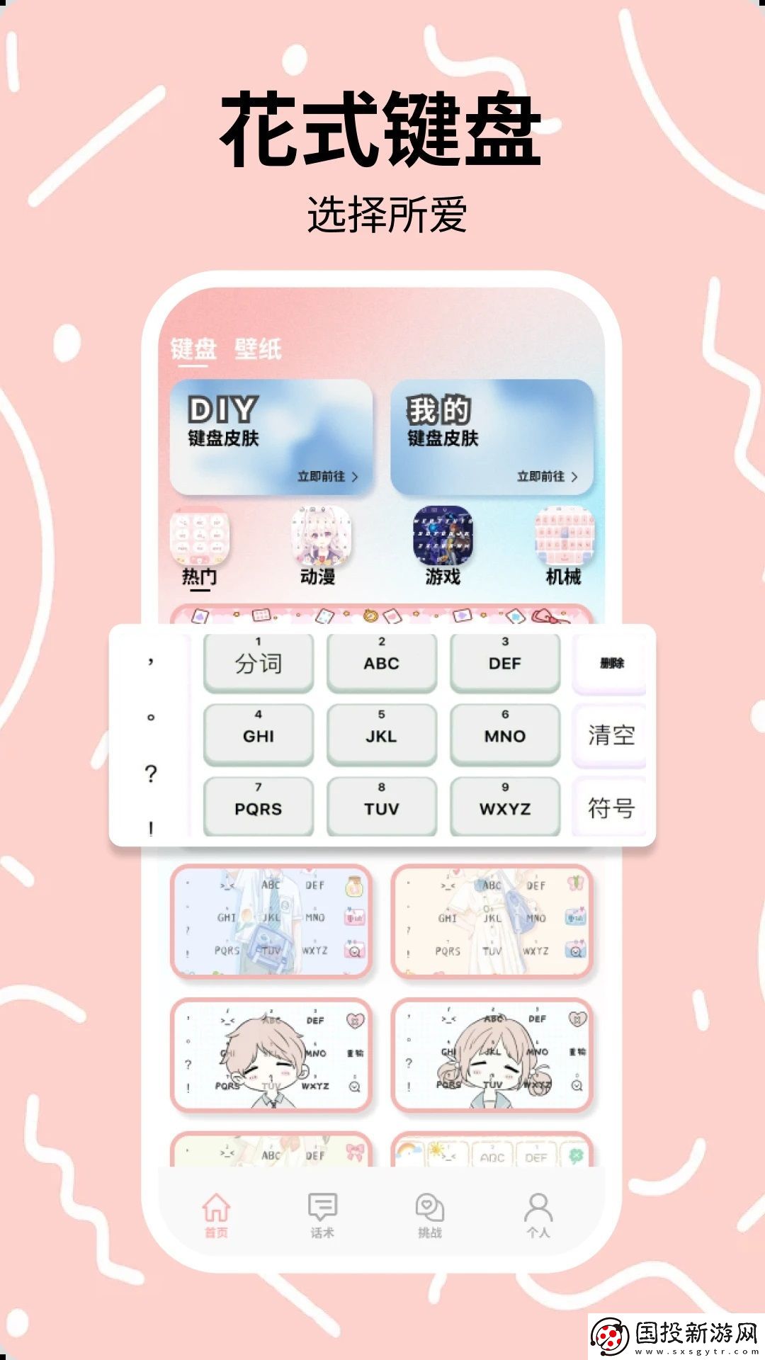 Lookus時刻守護(hù)