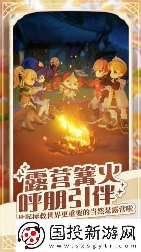 出發吧麥芬國際服