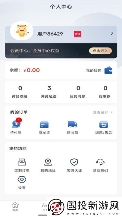 鑫澤優鏡app,鑫澤優鏡軟件手機版 鑫澤優鏡app,鑫澤優鏡軟件手機版