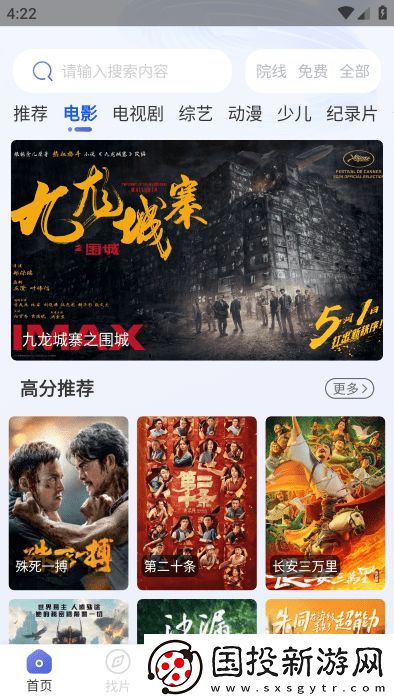 可可影視app,可可影視app手機版 可可影視app,可可影視app手機版