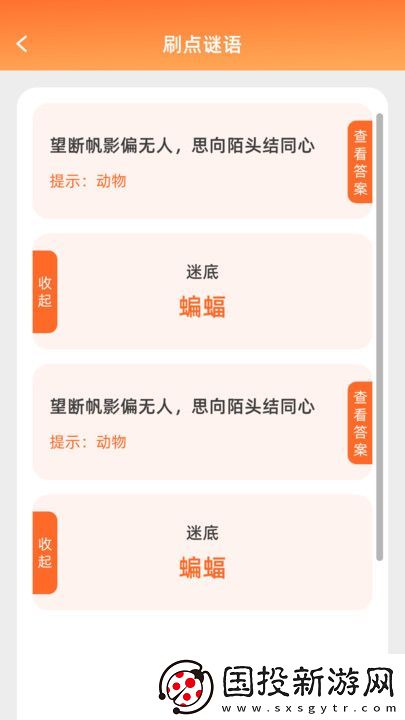 月圓暢刷app,月圓暢刷軟件app 月圓暢刷app,月圓暢刷軟件app