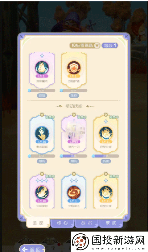 出發吧麥芬國際服