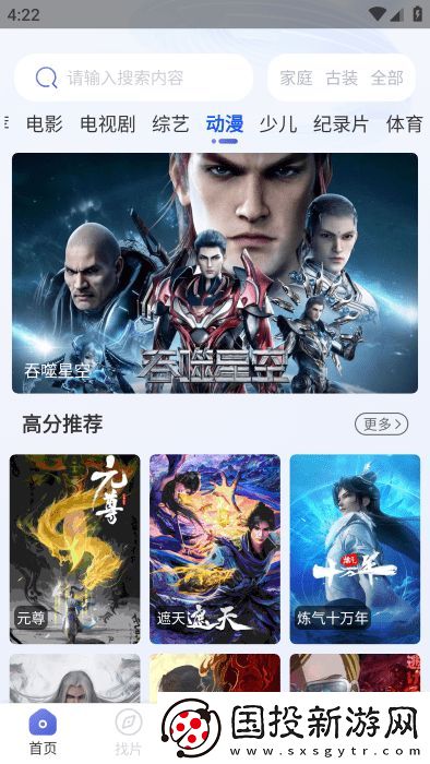 可可影視app,可可影視app手機版 可可影視app,可可影視app手機版