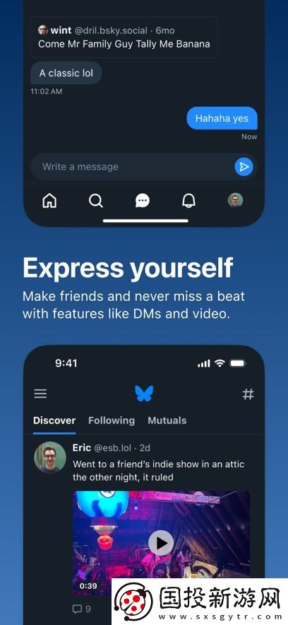 Bluesky Social安卓版,Bluesky Social最新app Bluesky Social安卓版,Bluesky Social最新app