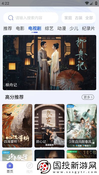 可可影視app,可可影視app手機版 可可影視app,可可影視app手機版