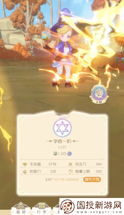 出發吧麥芬國際服