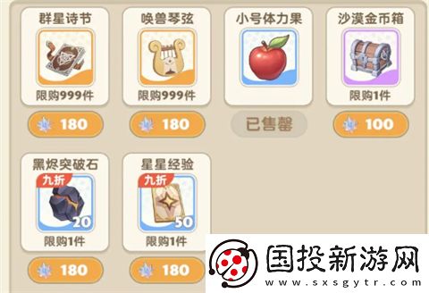 出發吧麥芬國際服