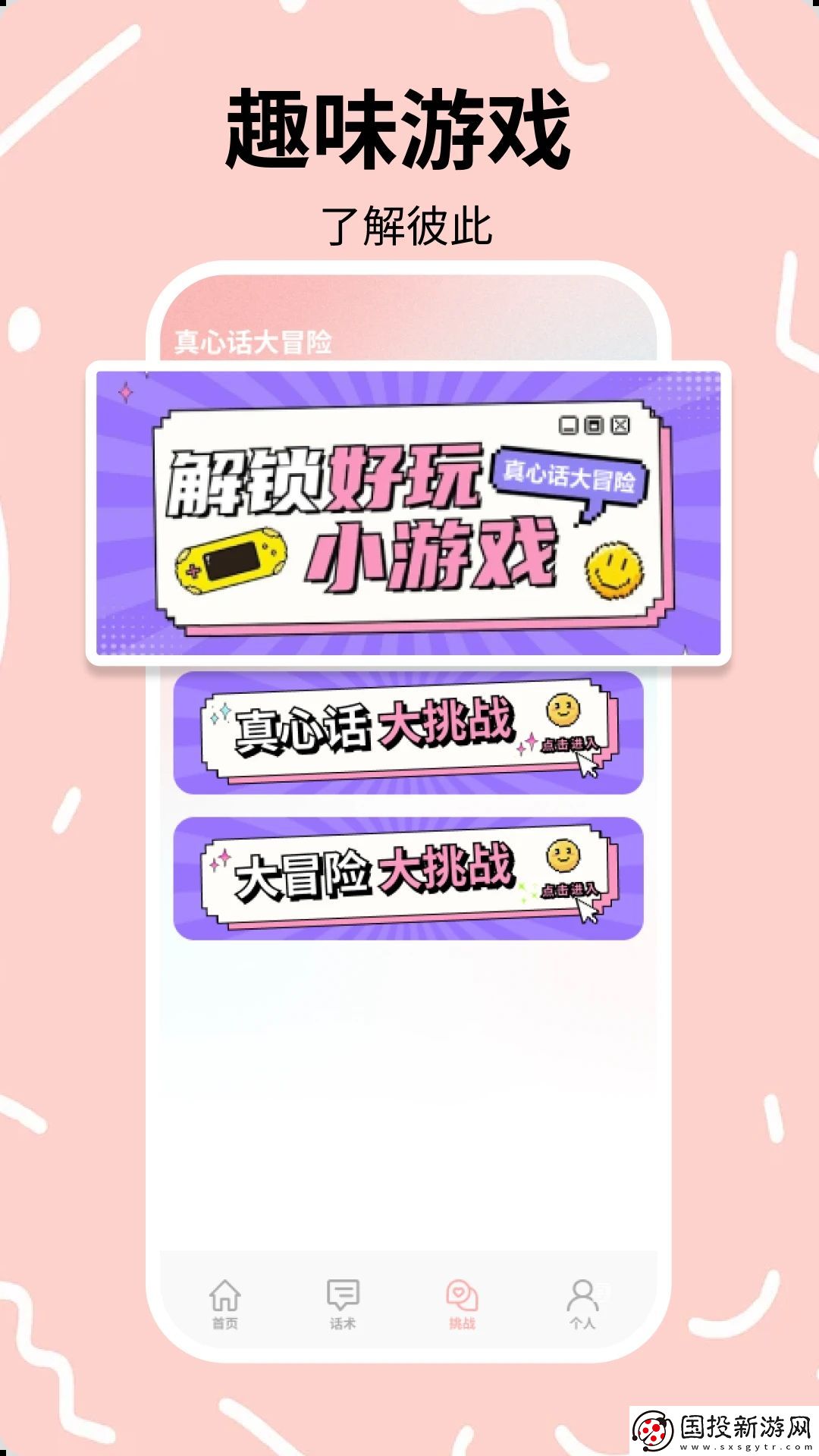 Lookus時刻守護(hù)