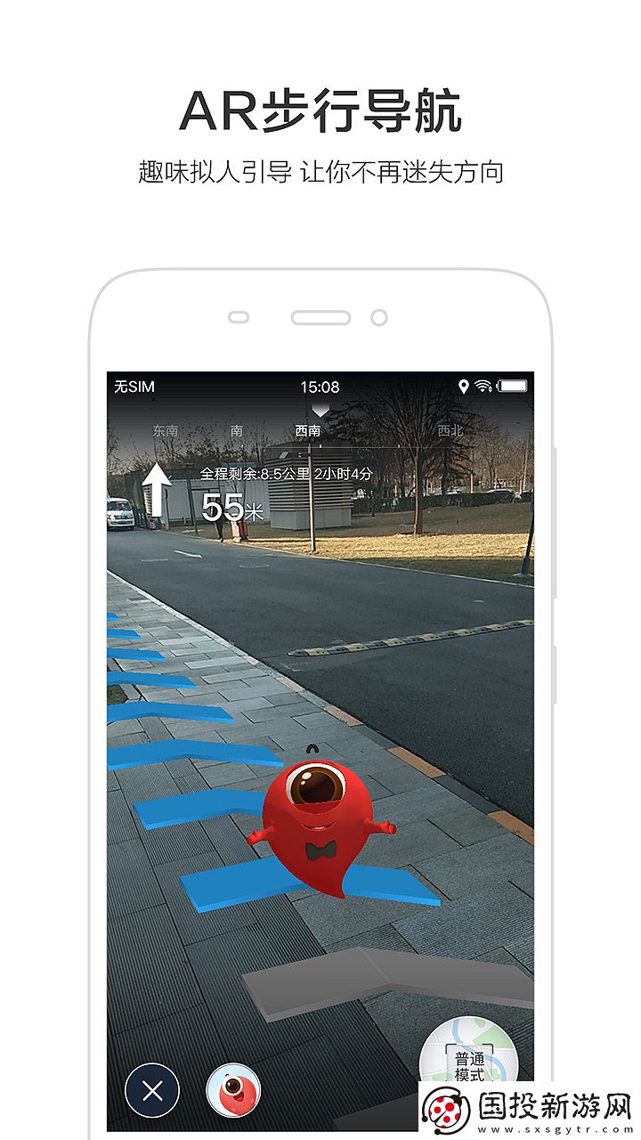 百度導航免費版,百度導航免費手機版 百度導航免費版,百度導航免費手機版