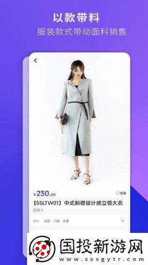 鳳凰衣莊app,鳳凰衣莊安卓版 鳳凰衣莊app,鳳凰衣莊安卓版