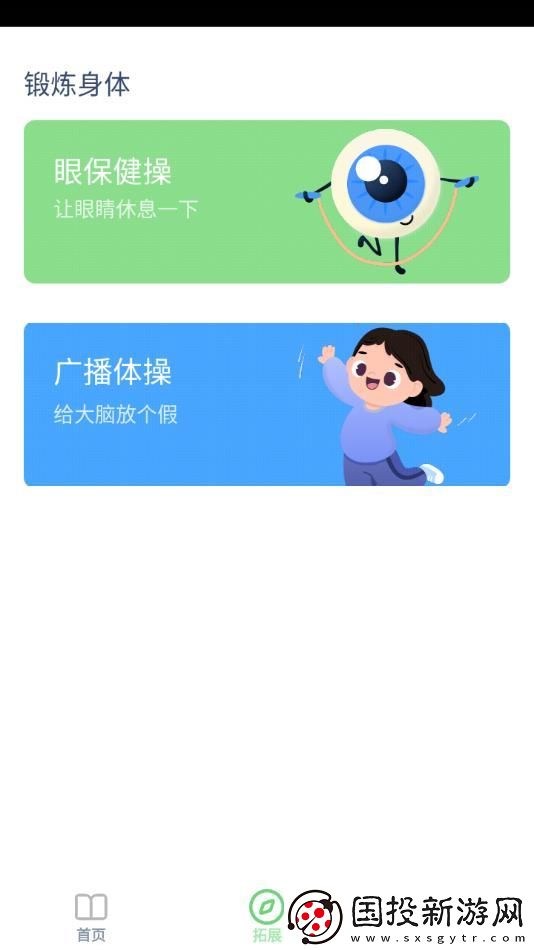 小升初英語點讀app,小升初英語點讀軟件手機版 