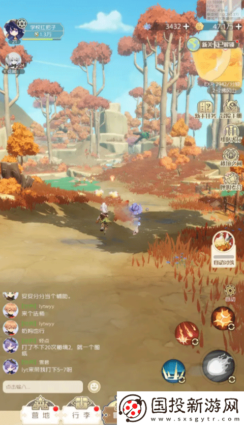 出發吧麥芬國際服