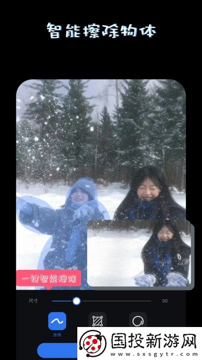 PS美圖AI修圖app,PS美圖AI修圖軟件手機(jī)版 PS美圖AI修圖app,PS美圖AI修圖軟件手機(jī)版