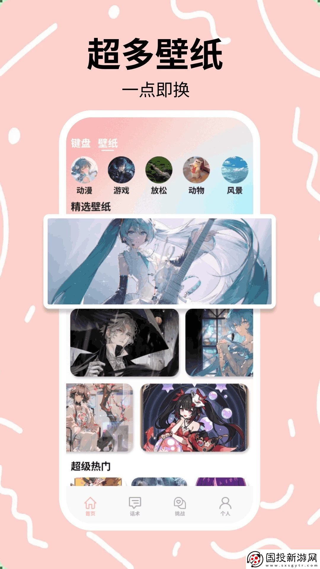 Lookus時刻守護(hù)