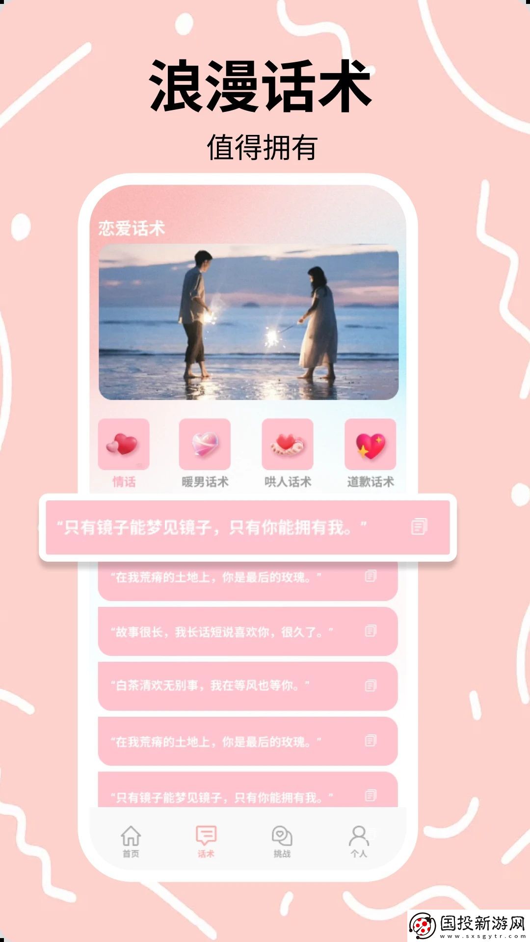 Lookus時刻守護(hù)app,Lookus時刻守護(hù)安卓版 Lookus時刻守護(hù)app,Lookus時刻守護(hù)安卓版