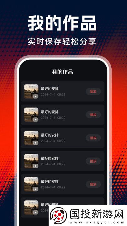 老歌唱K手機版,老歌唱K軟件 老歌唱K手機版,老歌唱K軟件