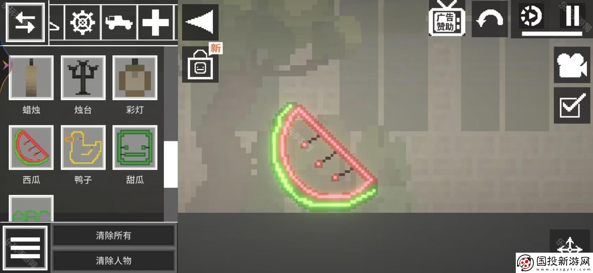 甜瓜游樂場正版