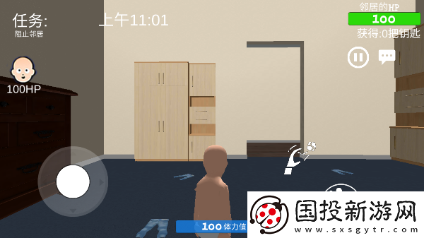 誰是你爸爸雙人聯機版