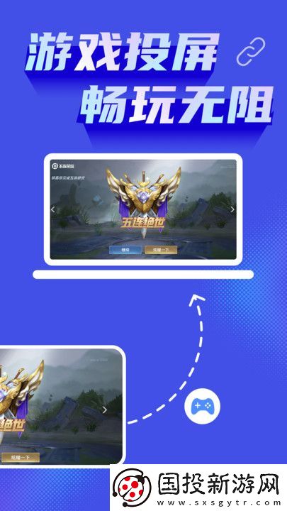 免費手機投屏神器